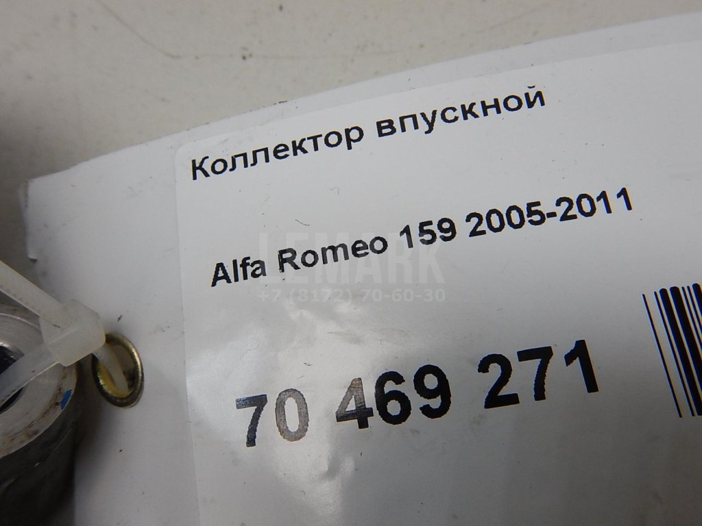 Рейка топливная (рампа)