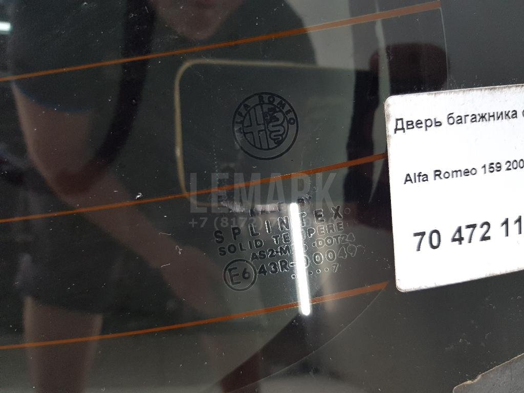 Дверь багажника со стеклом