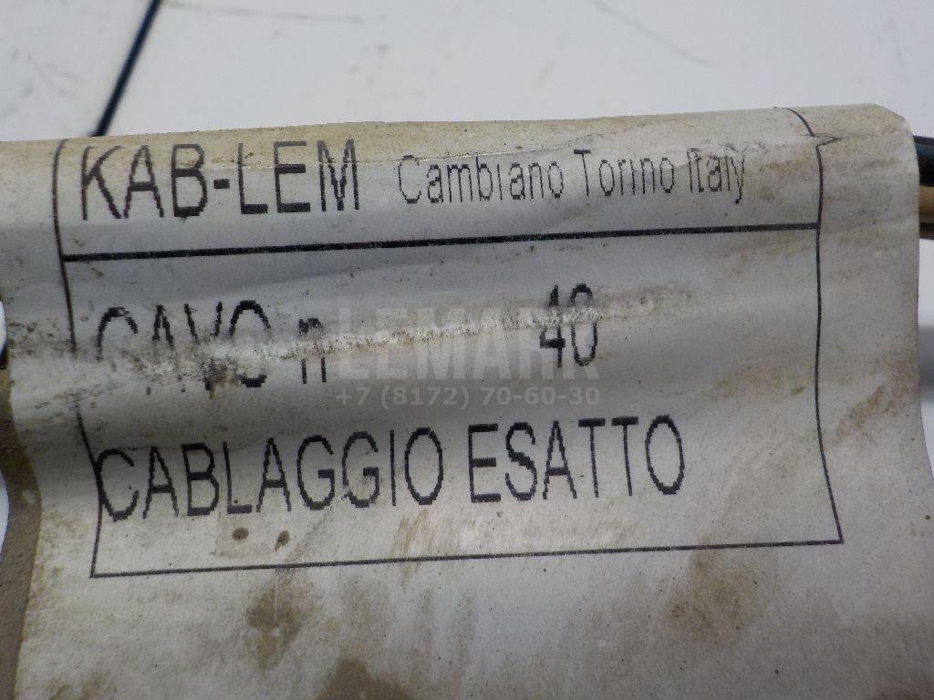 Проводка (коса) для  Audi A3 [8P1] 2003-2013