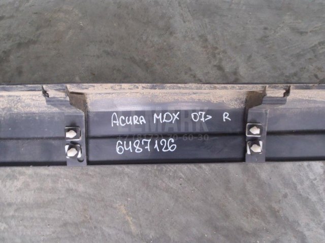 Накладка на порог (наружная)