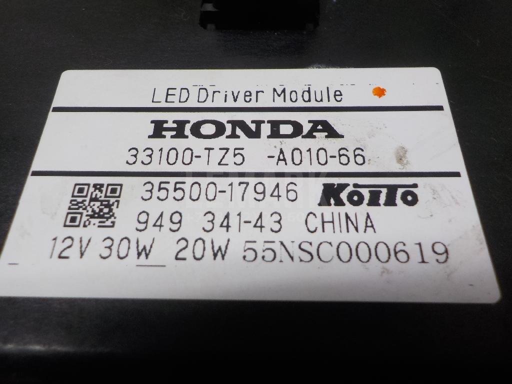 Блок электронный