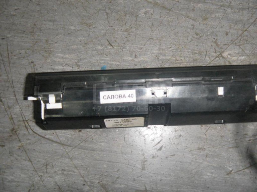 Дисплей информационный