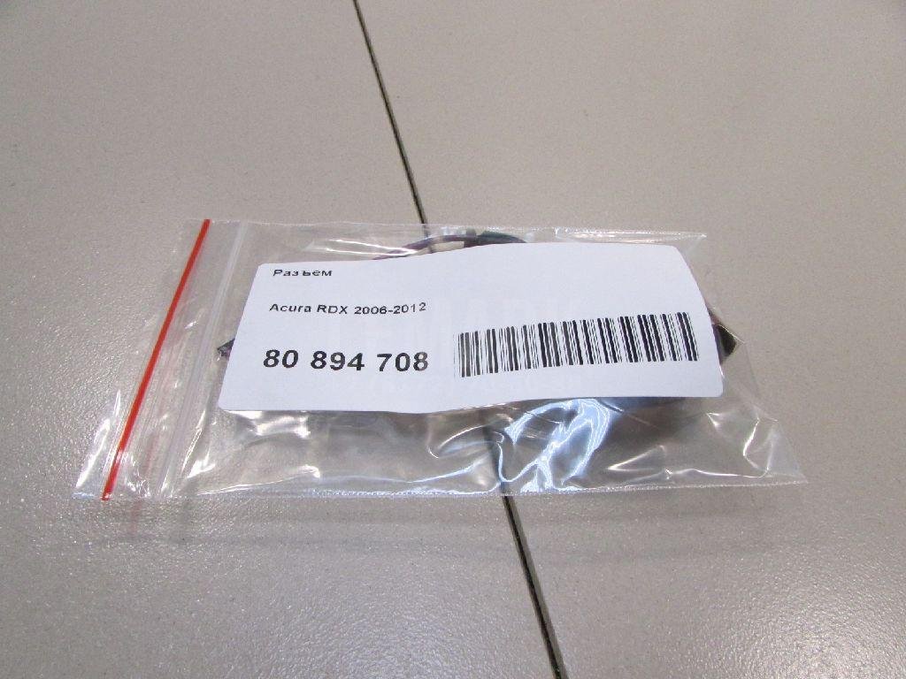 Разъем для  Audi 80/90 [B4] 1991-1995