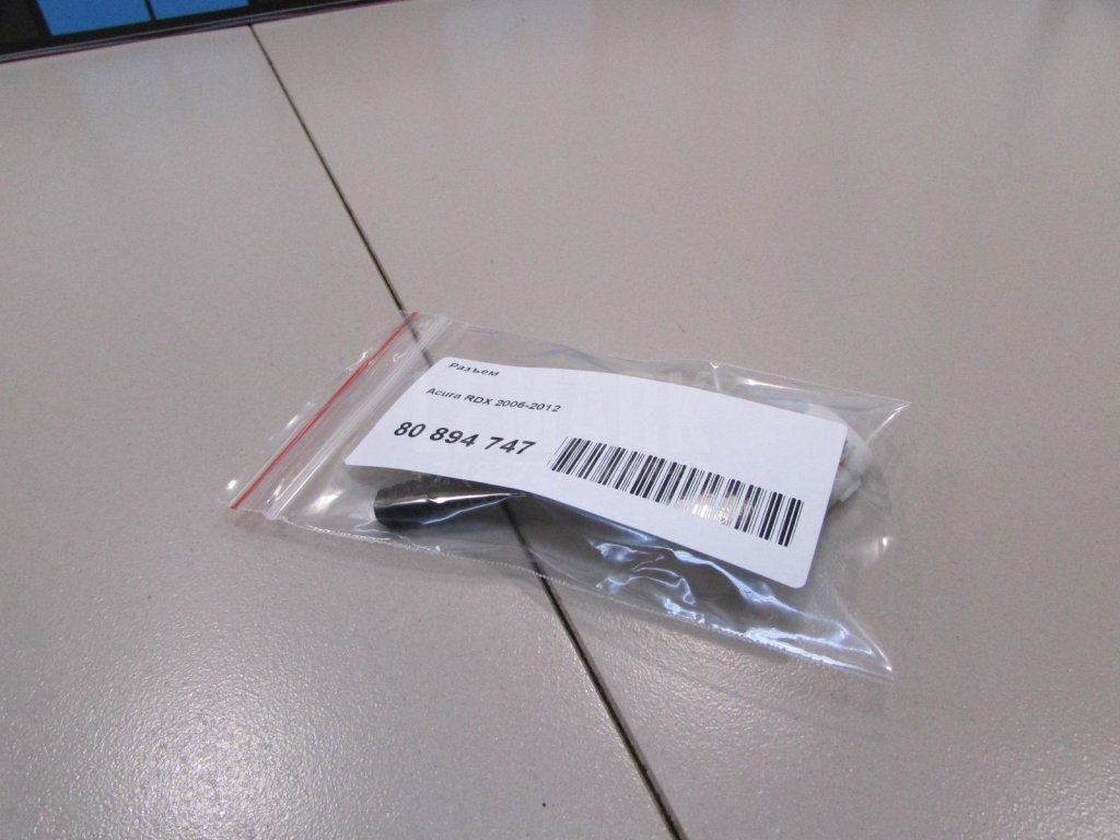 Разъем для  Audi A4 [B7] 2005-2007