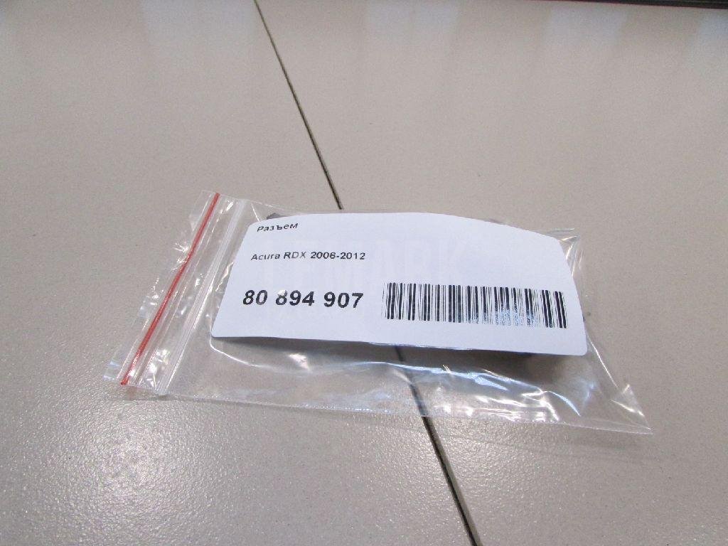 Разъем для  Audi 80/90 [B3] 1986-1991