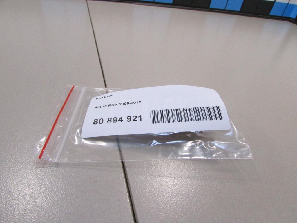 Разъем для  Audi A4 [B9] 2015