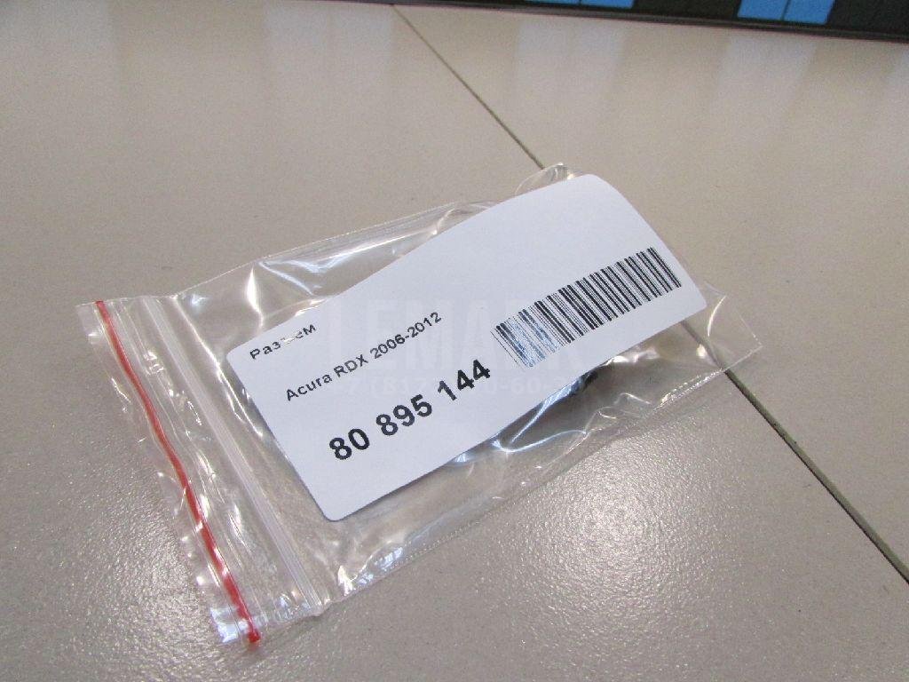 Разъем для  Alfa Romeo 155 1992-1997