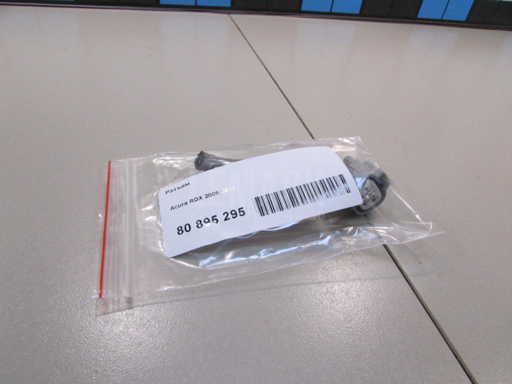 Разъем для  Audi A3 [8P1] 2003-2013