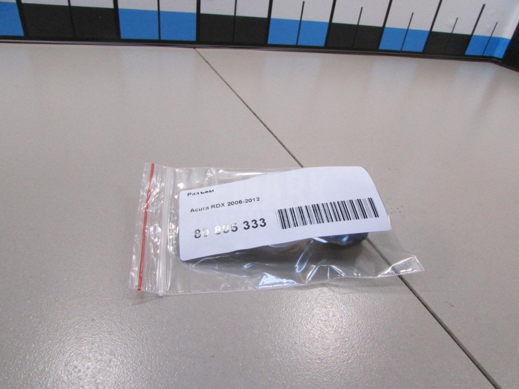 Разъем для  Alfa Romeo 155 1992-1997