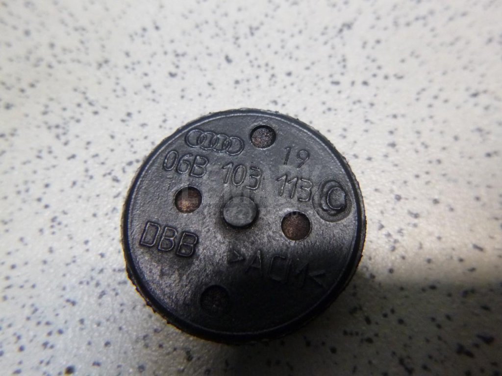 Заглушка двигателя