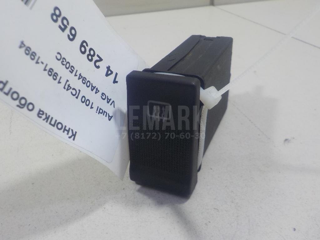 Кнопка обогрева заднего стекла