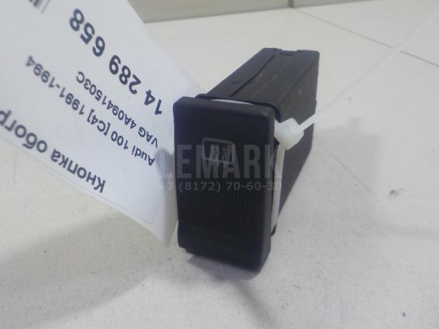 Кнопка обогрева заднего стекла