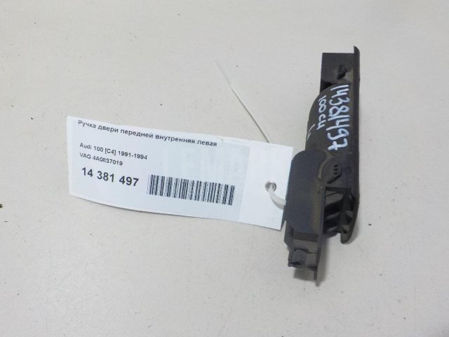 Ручка двери передней внутренняя левая