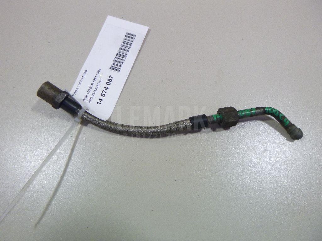 Трубка топливная