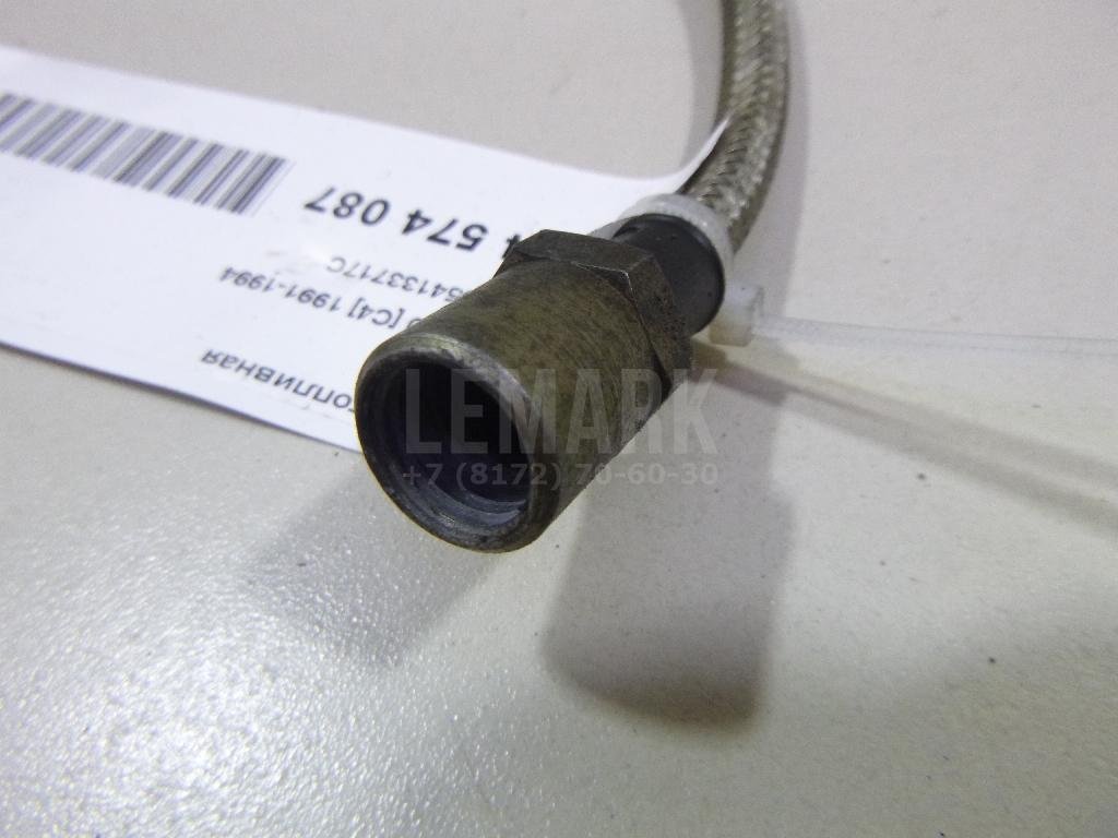 Трубка топливная