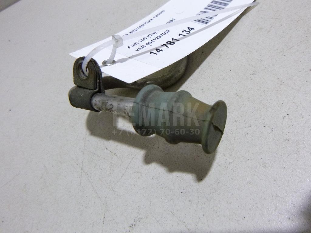 Трубка картерных газов для  Audi 100 [C4] 1991-1994