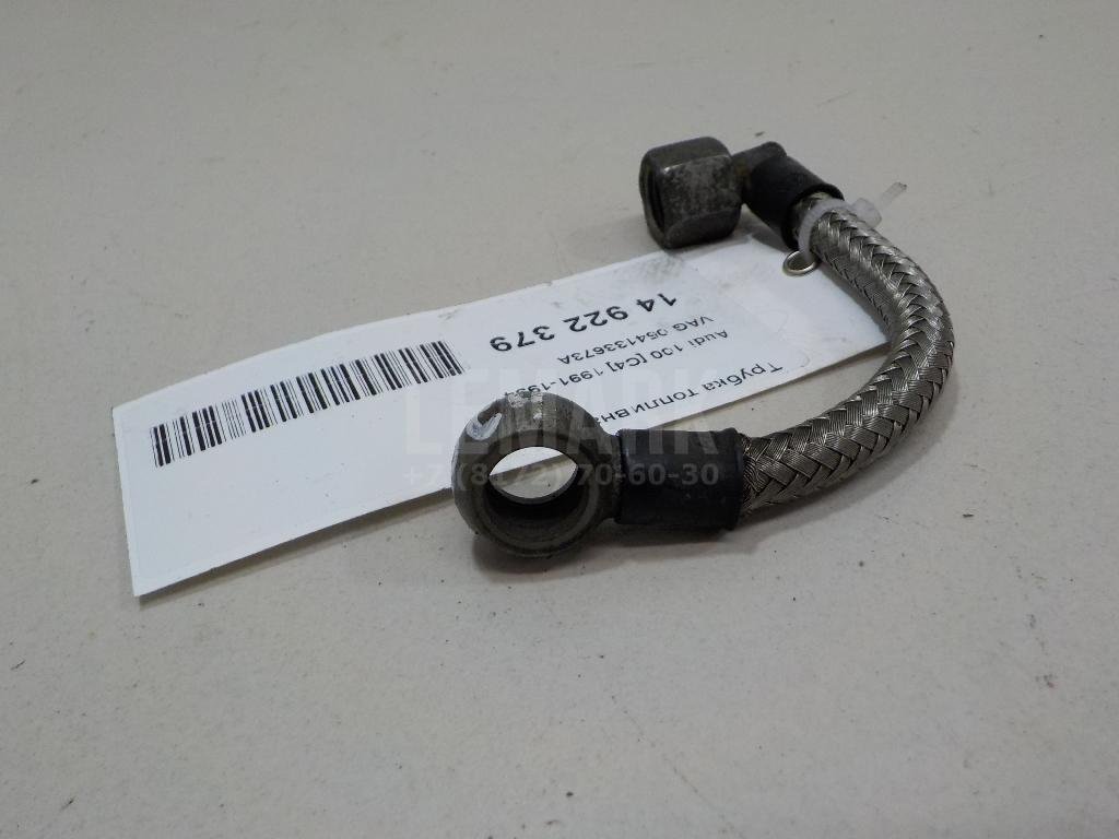 Трубка топливная