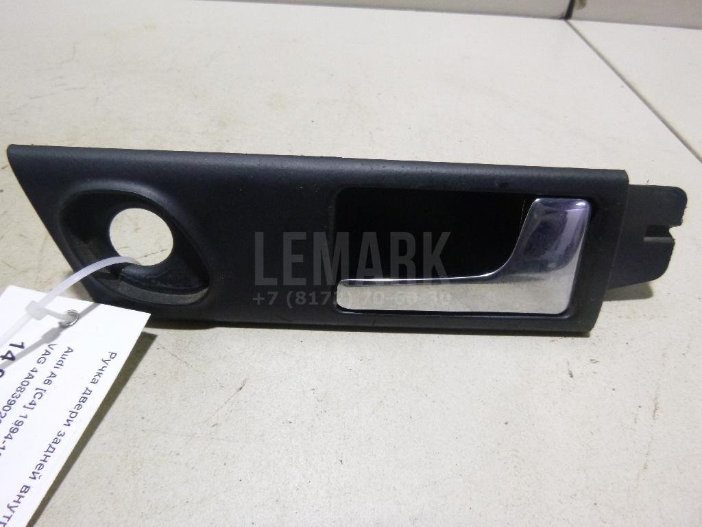 Ручка двери задней внутренняя правая