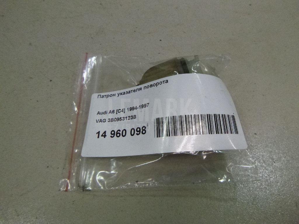 Патрон указателя поворота