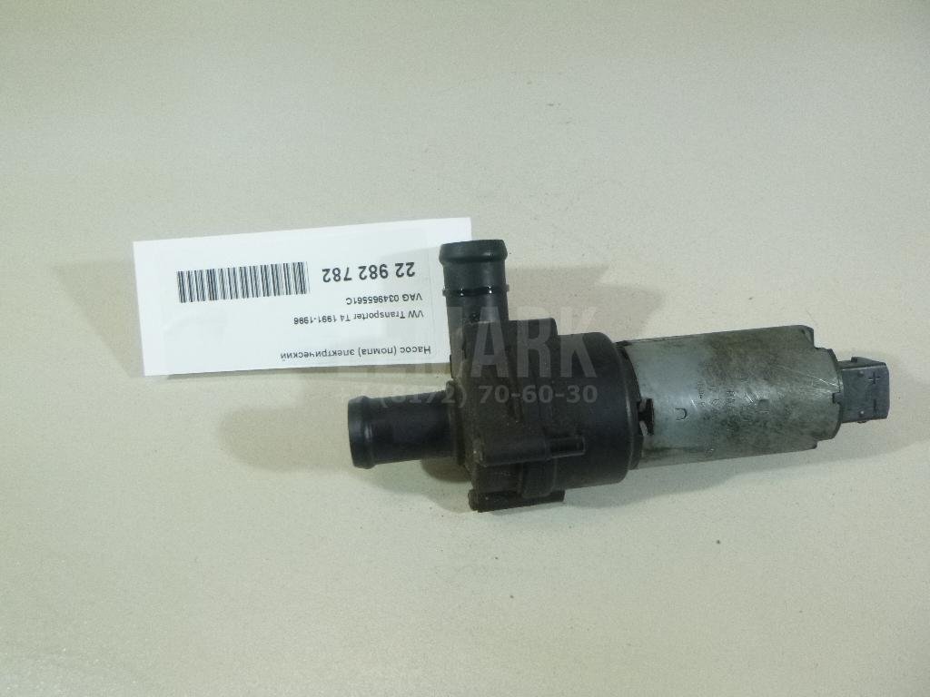 Насос (помпа) электрический