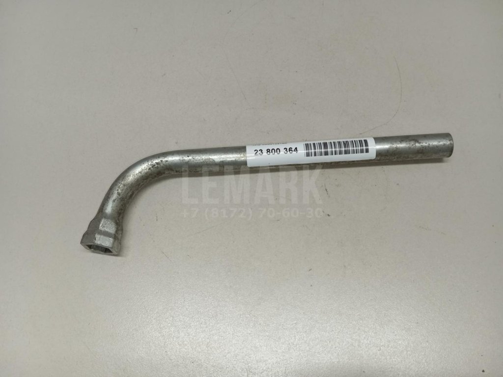 Ключ баллонный