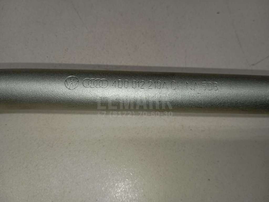 Ключ баллонный