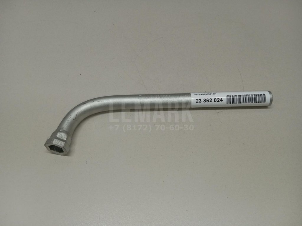 Ключ баллонный