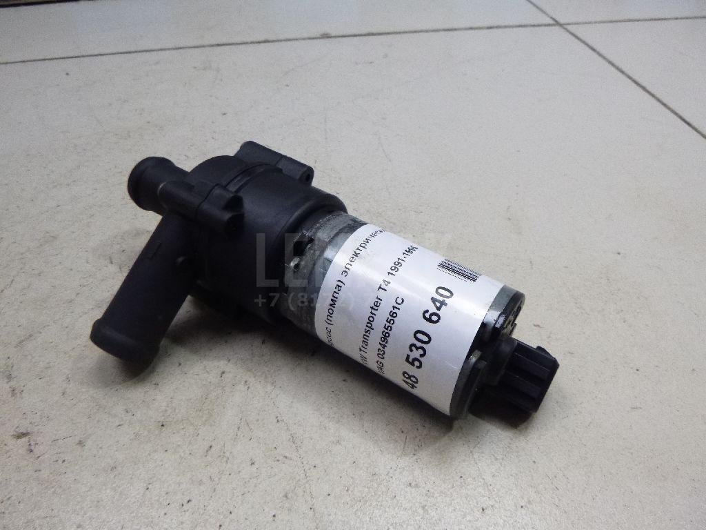 Насос (помпа) электрический