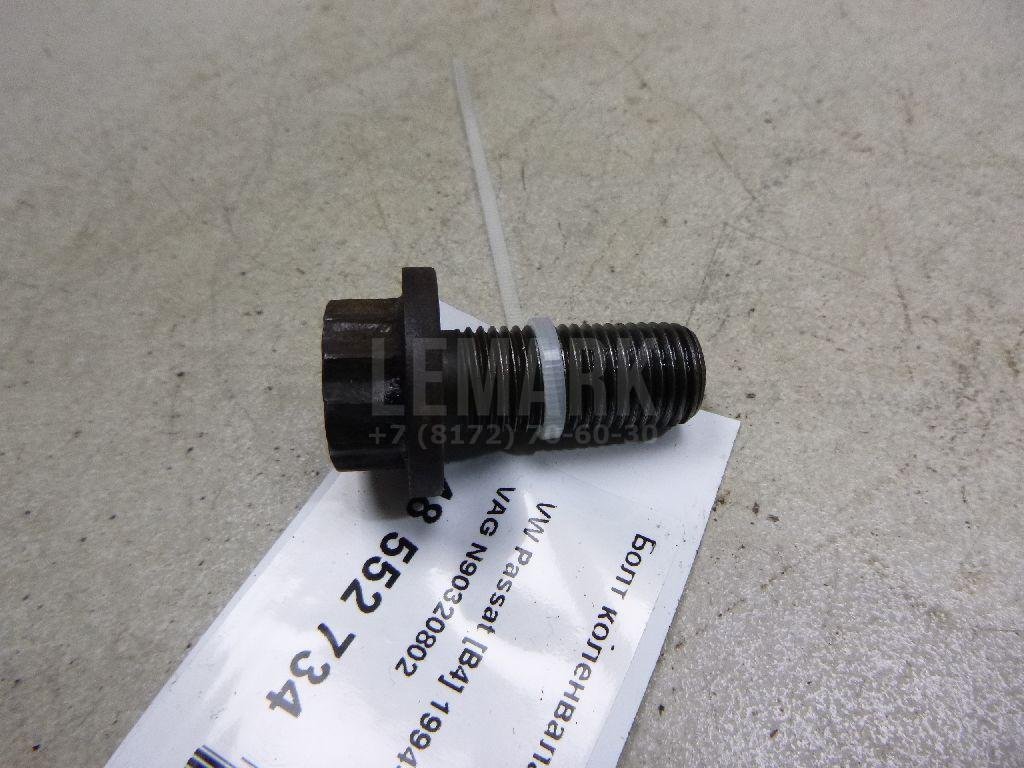 Болт коленвала для  Audi A4 [B9] 2015