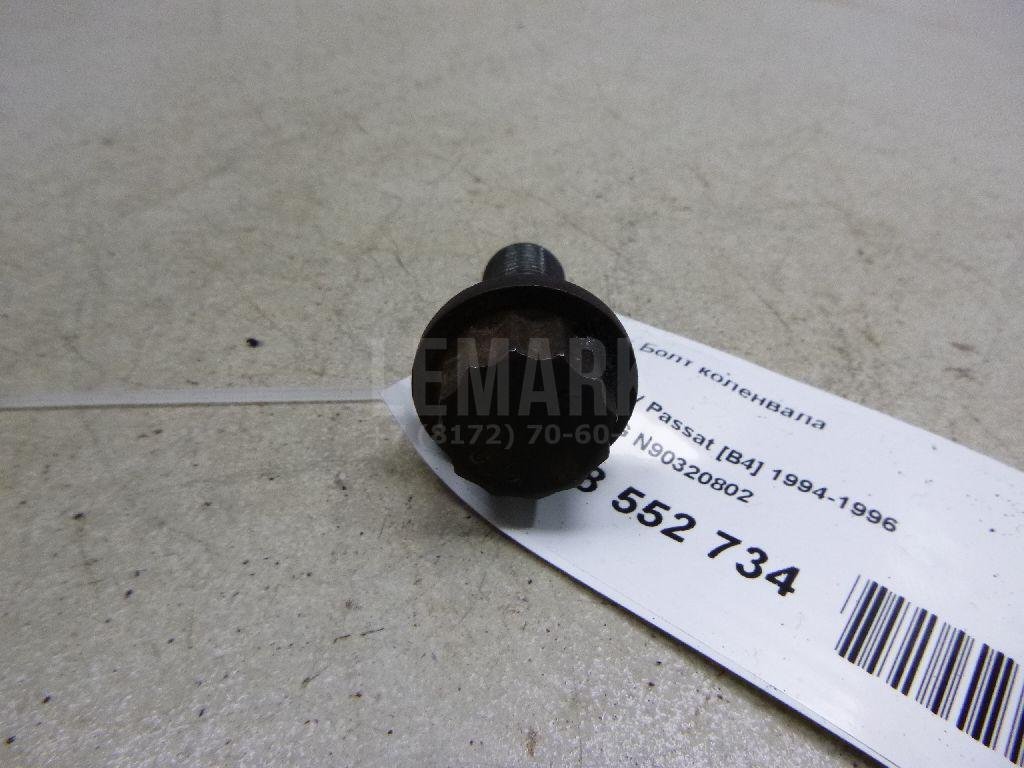 Болт коленвала для  Audi A4 [B9] 2015