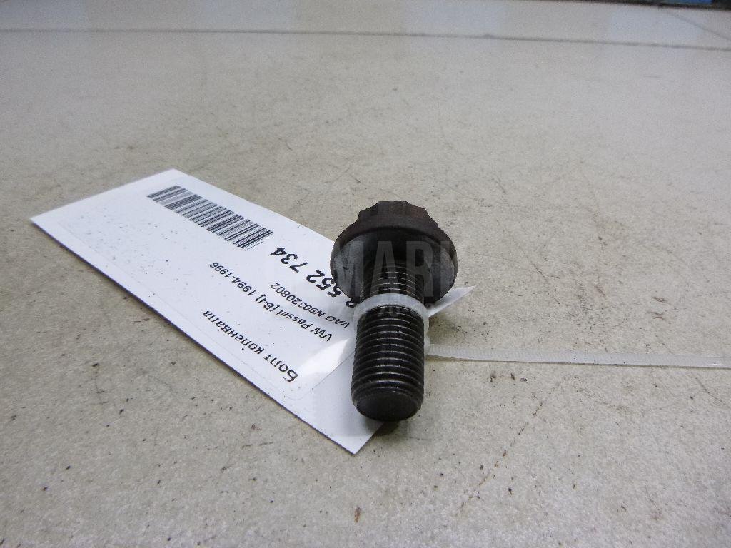 Болт коленвала для  Audi A4 [B9] 2015