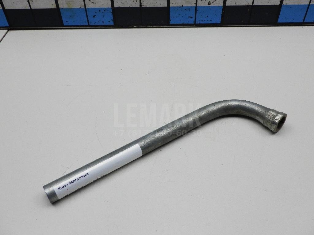 Ключ баллонный