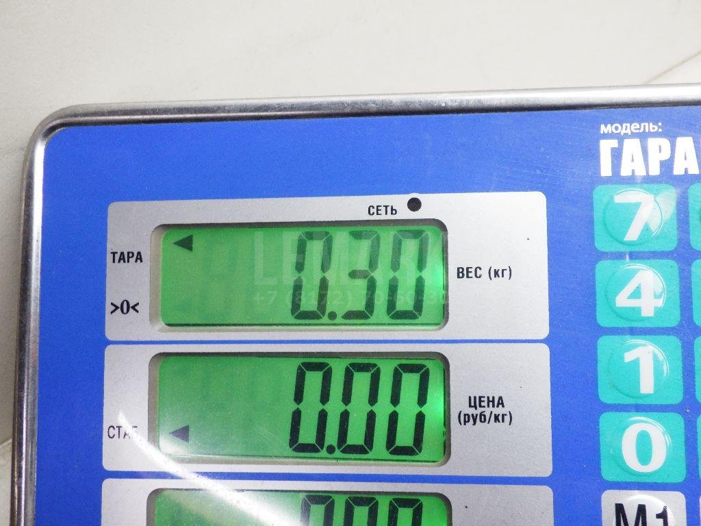 Ключ баллонный