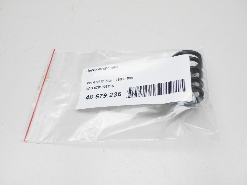 Пружина клапана