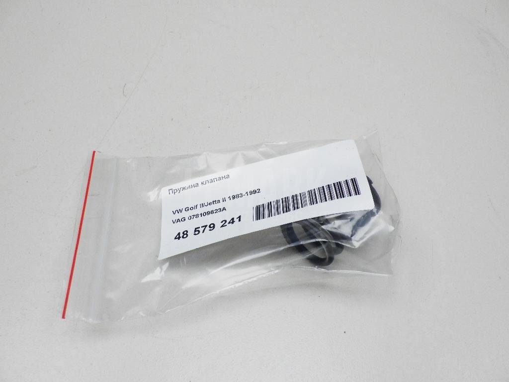 Пружина клапана