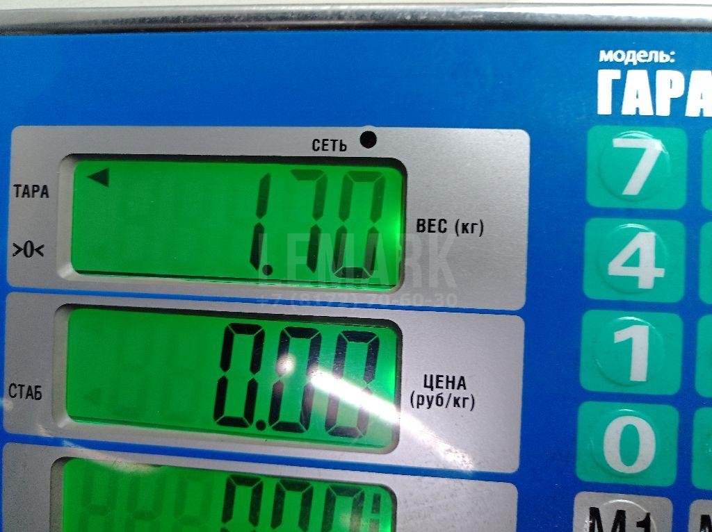 Тяга реактивная