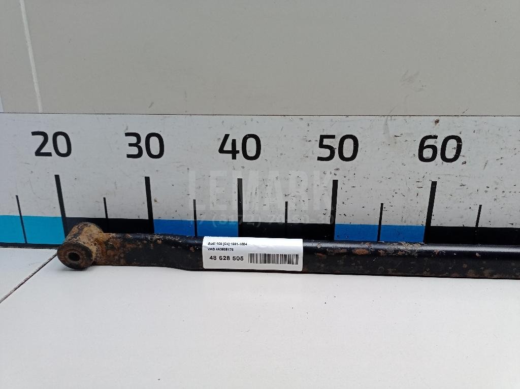 Тяга реактивная