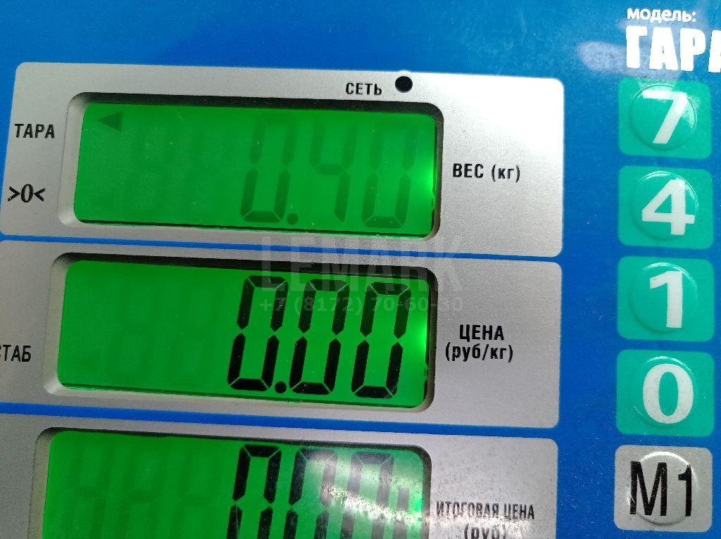 Кронштейн двигателя передний