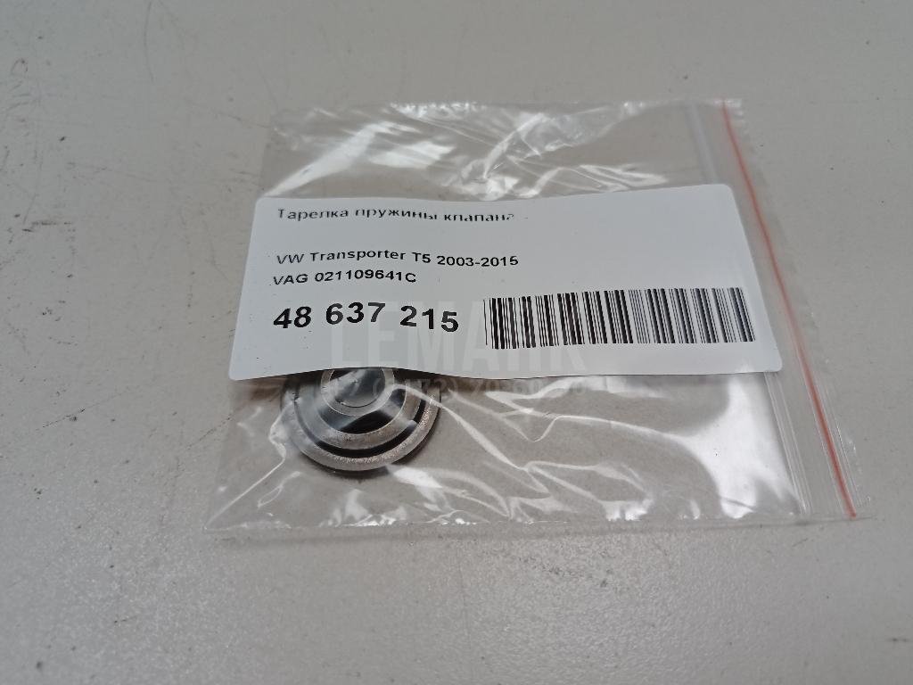 Тарелка пружины клапана