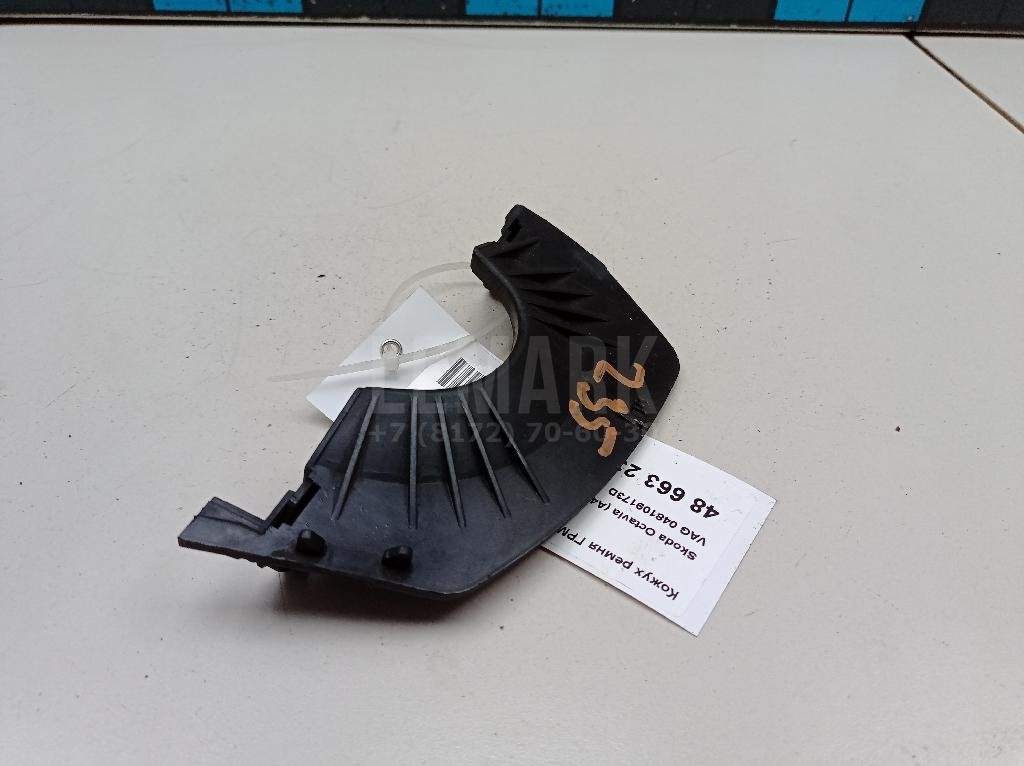 Кожух ремня ГРМ