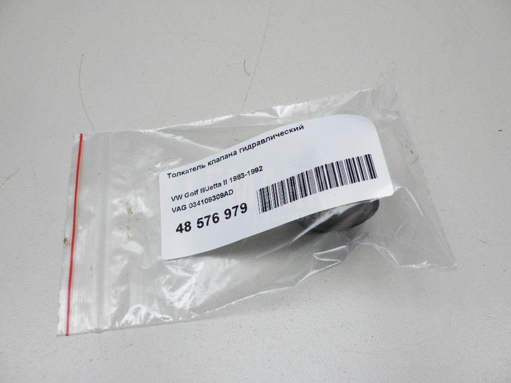 Толкатель клапана гидравлический