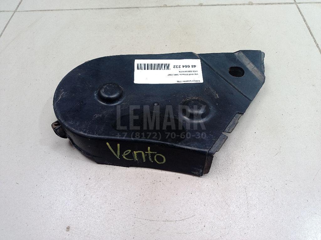 Кожух ремня ГРМ