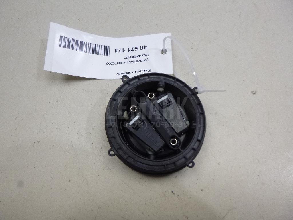 Механизм зеркала