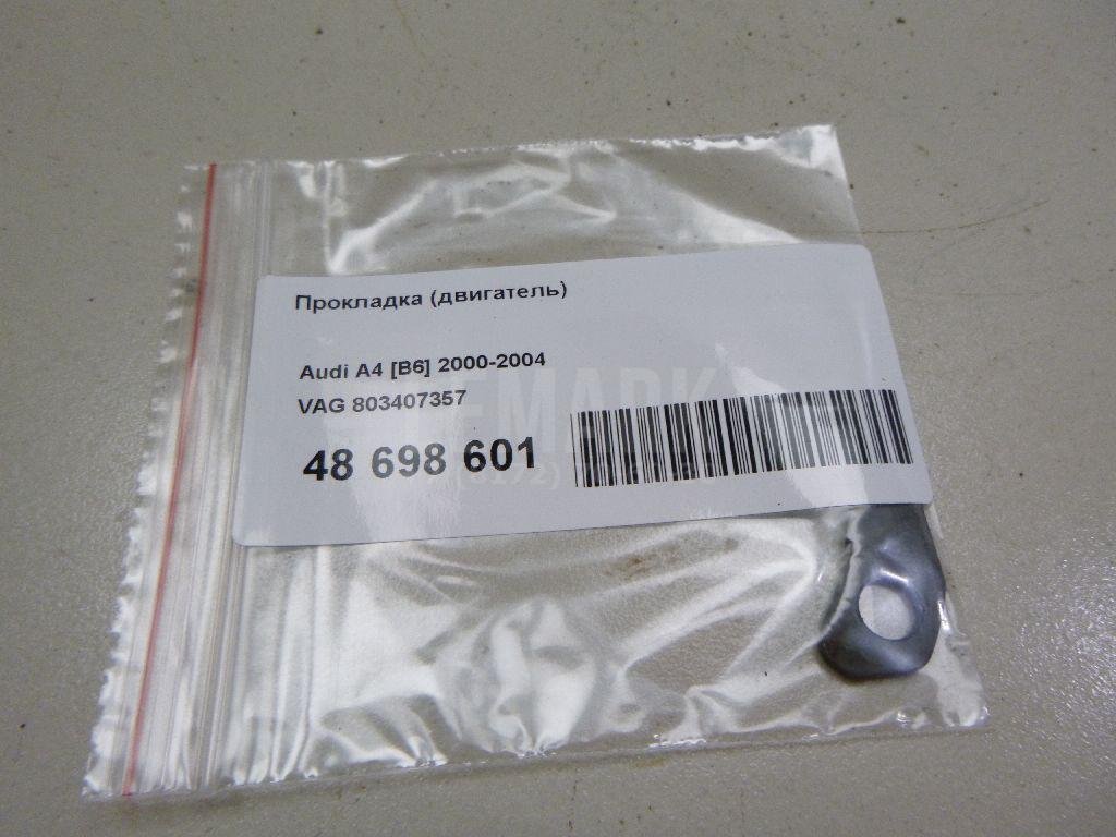 Прокладка (двигатель) для  Acura MDX 2013-2020