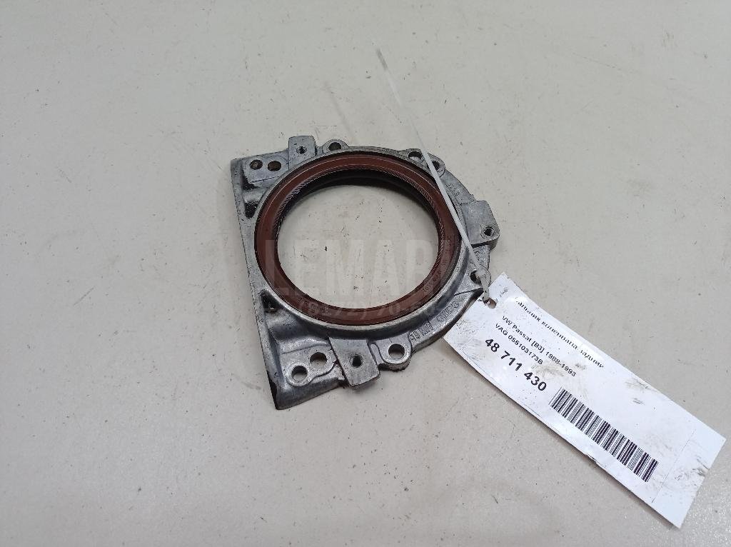 Сальник коленвала задний