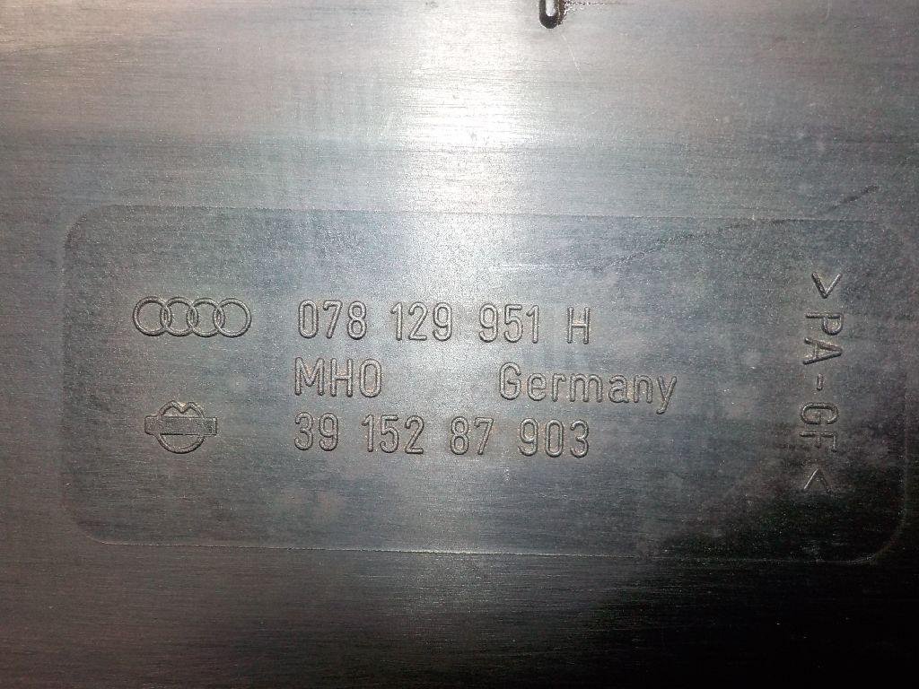 Резонатор воздушного фильтра