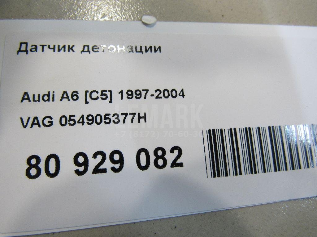 Датчик детонации