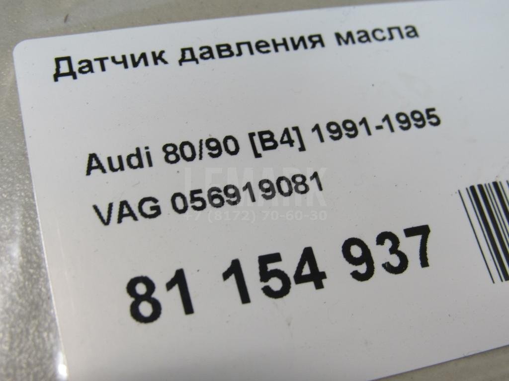Датчик давления масла для  Acura MDX 2001-2006