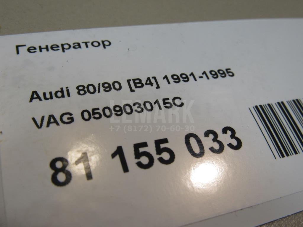 Генератор для  Audi A4 [B8] 2007-2015