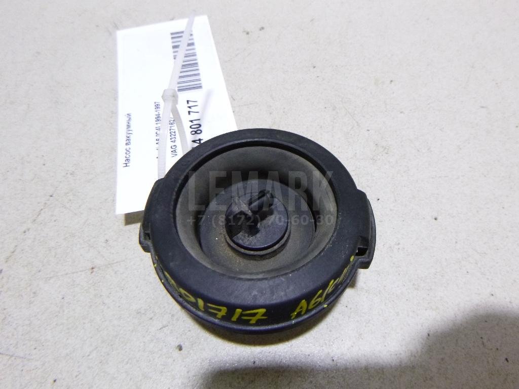 Насос вакуумный